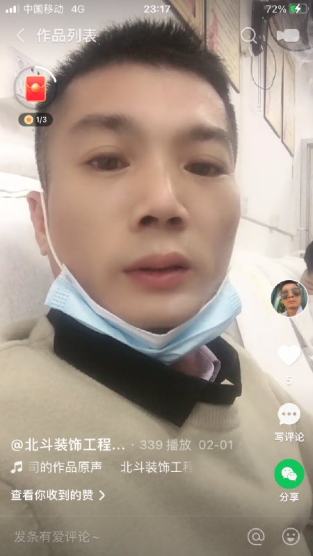 0001yyy的第一张照片--昆明相亲服务中心