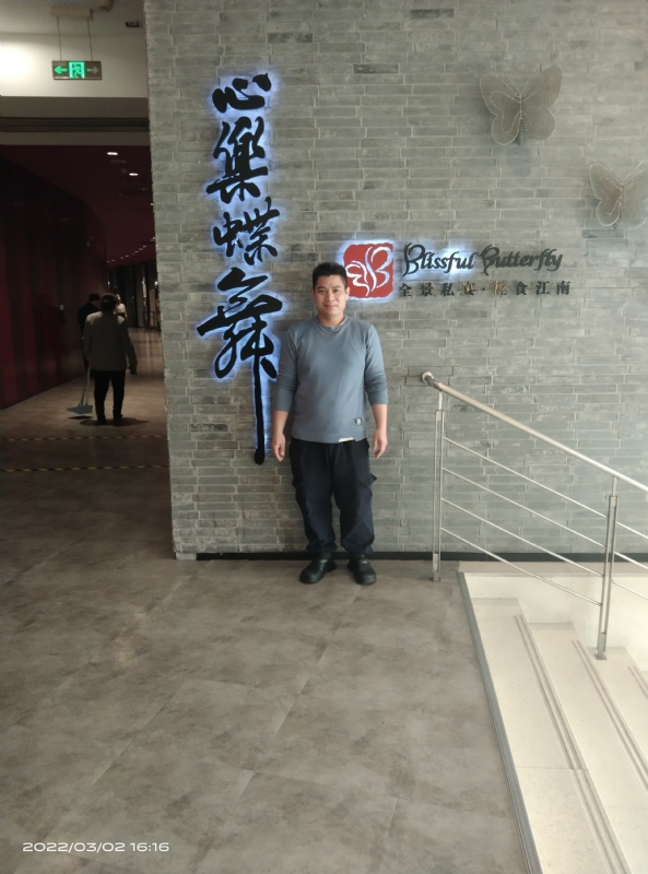 萨拉热窝的第一张照片--昆明相亲服务中心