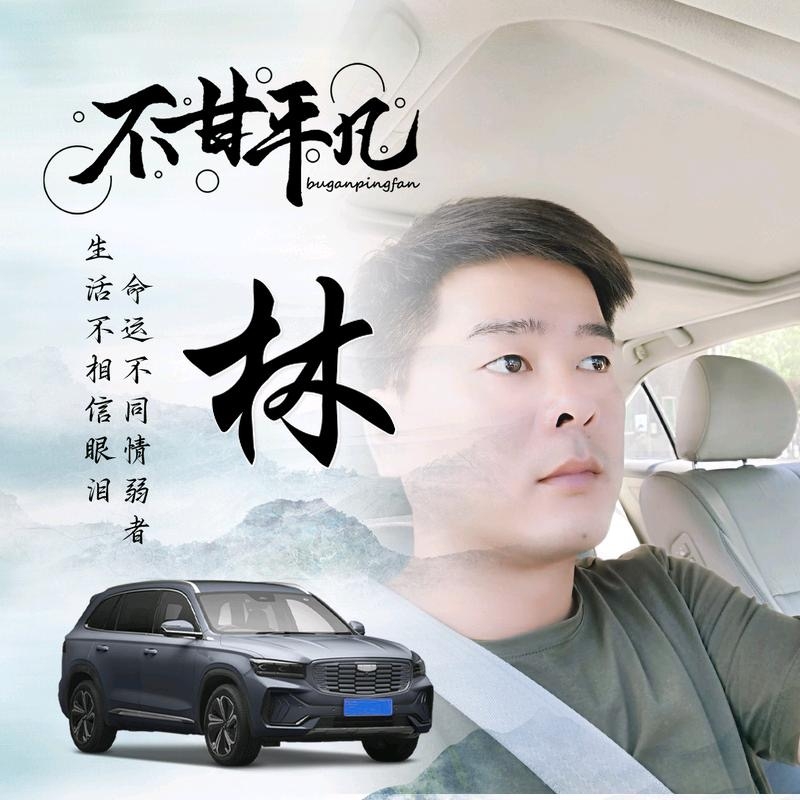 醉迴三笙的第一张照片--昆明相亲服务中心
