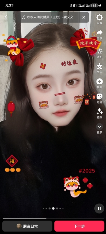 weiwei的第一张照片--昆明相亲服务中心