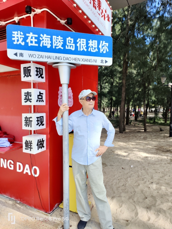 候鸟的第三张照片--昆明相亲服务中心